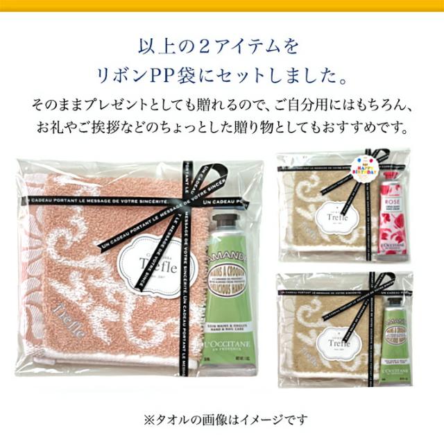 ロクシタンのハンドクリーム セット 送料無料 ロクシタン ハンド